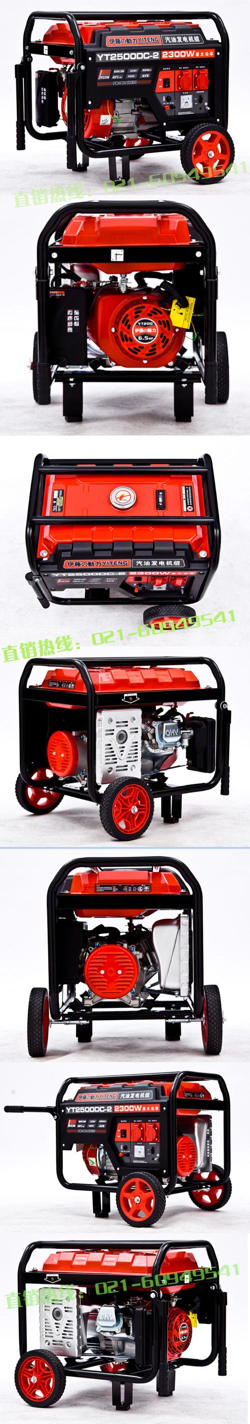  產(chǎn)品信息 發(fā)電機(jī) 汽油發(fā)電機(jī)組 >河北2kw小型汽油